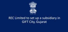 REC Limited to set up a subsidiary in GIFT City, Gujarat